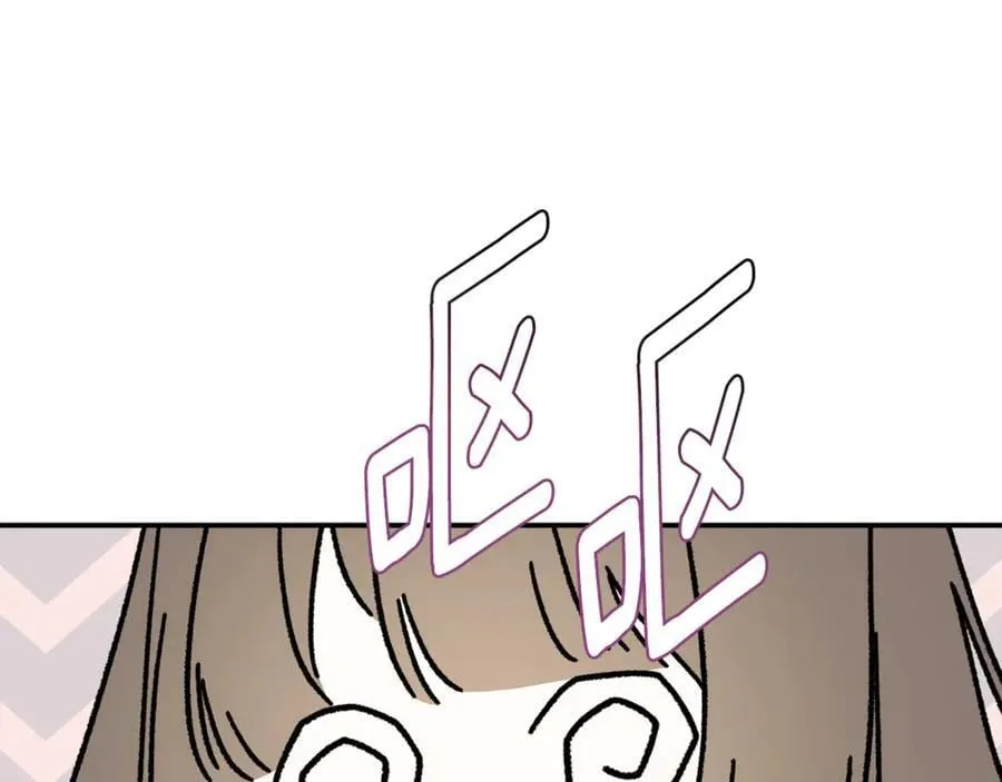 第87话 前往村子 第124页