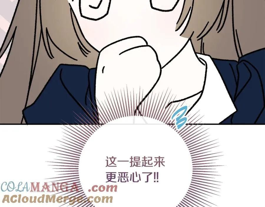 第87话 前往村子 第125页
