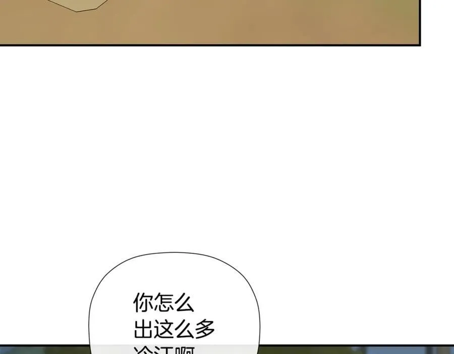 第87话 前往村子 第132页