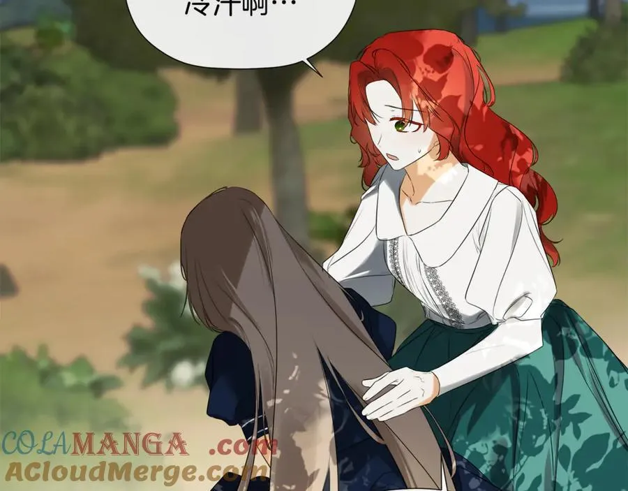 第87话 前往村子 第133页