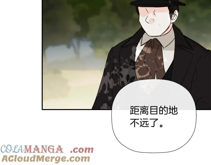 第87话 前往村子 第137页