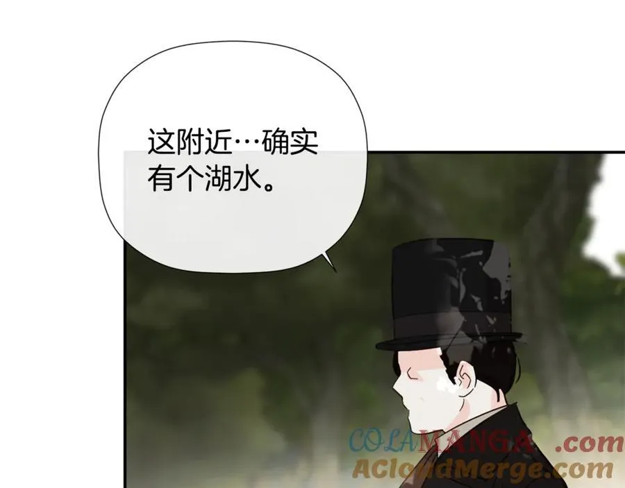 第87话 前往村子 第141页