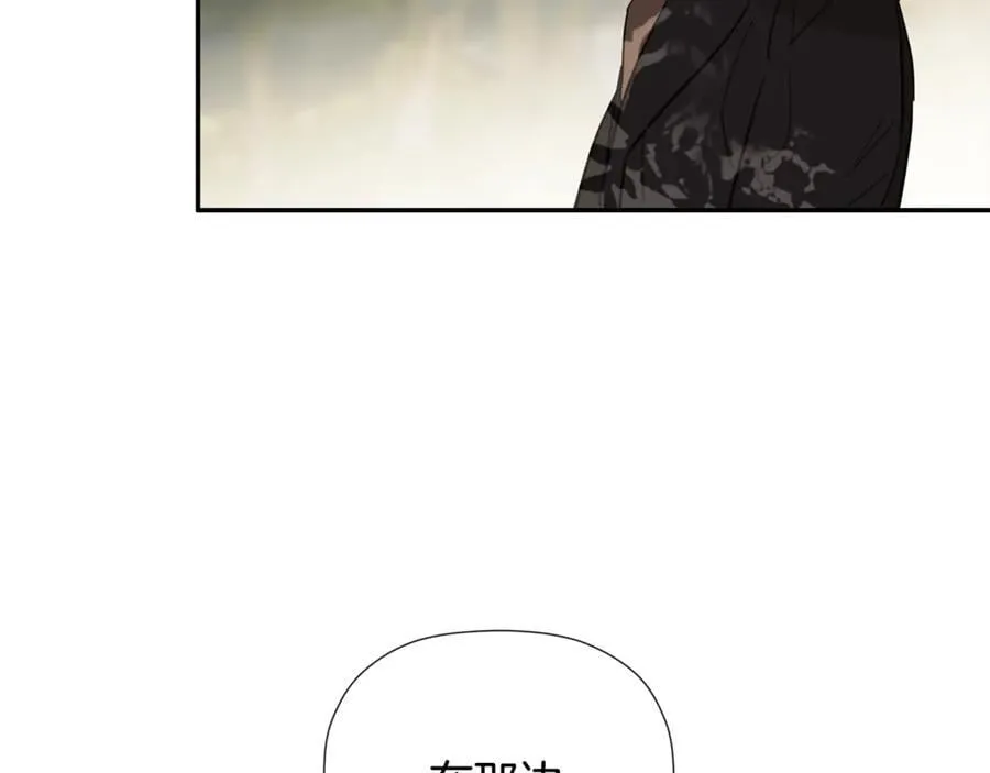 第87话 前往村子 第142页