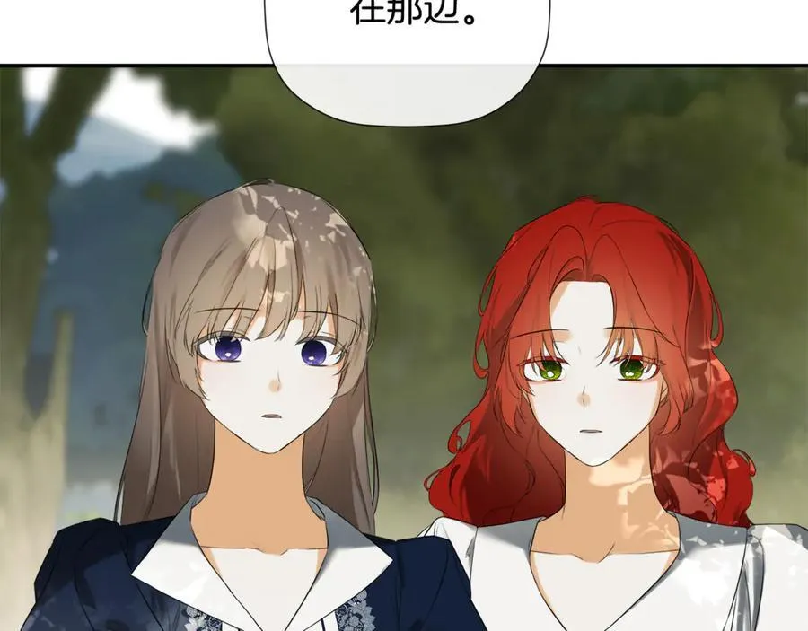 第87话 前往村子 第143页