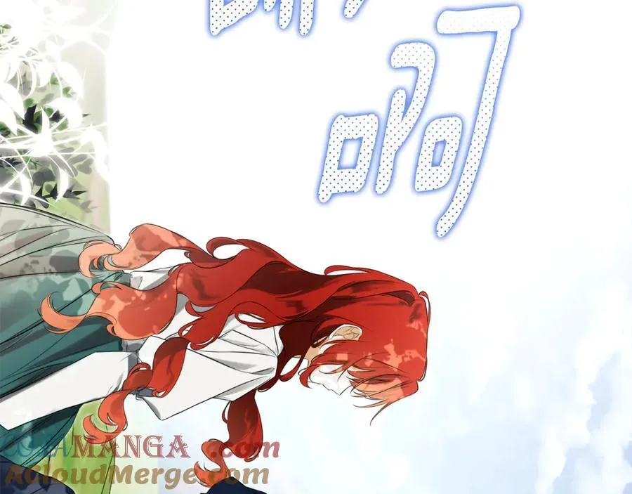 第87话 前往村子 第145页