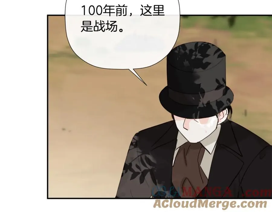 第87话 前往村子 第153页