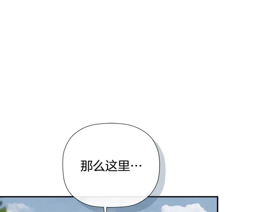 第87话 前往村子 第154页