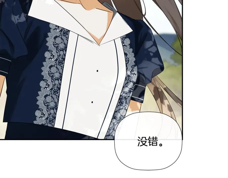 第87话 前往村子 第156页