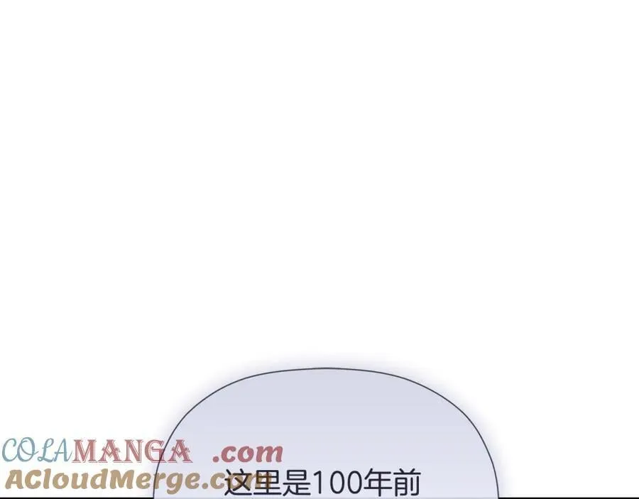 第87话 前往村子 第157页