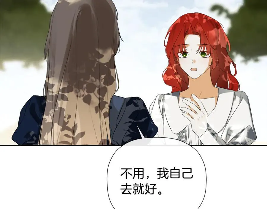 第87话 前往村子 第163页