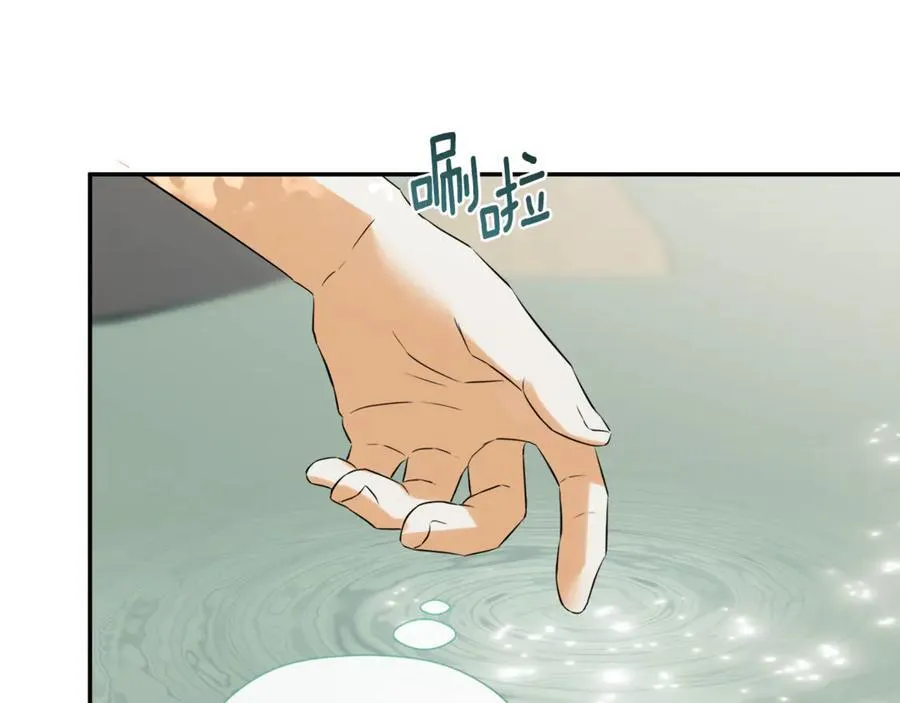 第87话 前往村子 第171页