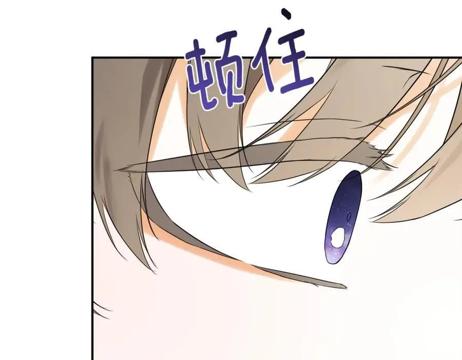 第87话 前往村子 第180页