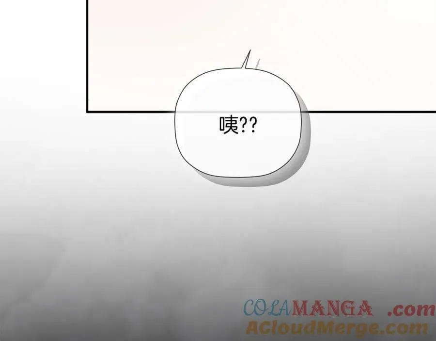 第87话 前往村子 第181页