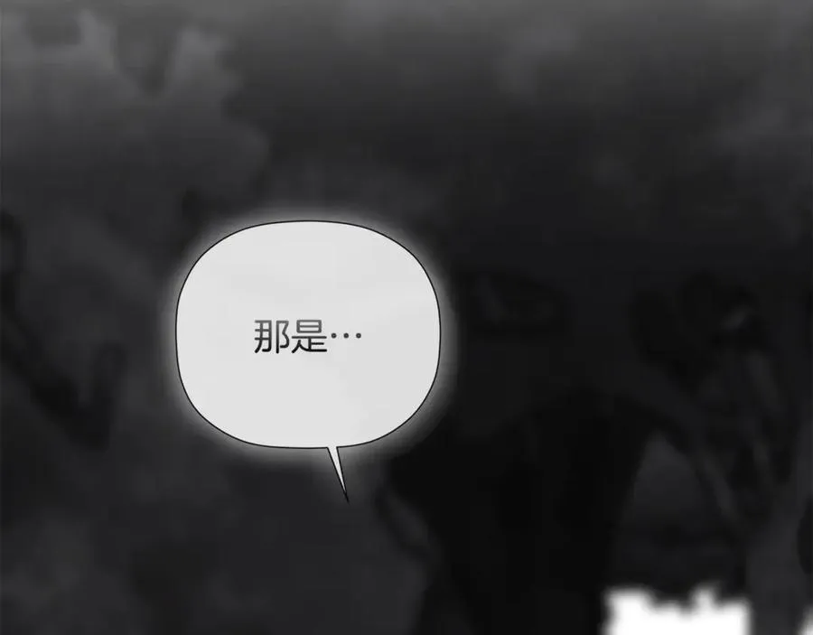 第87话 前往村子 第182页
