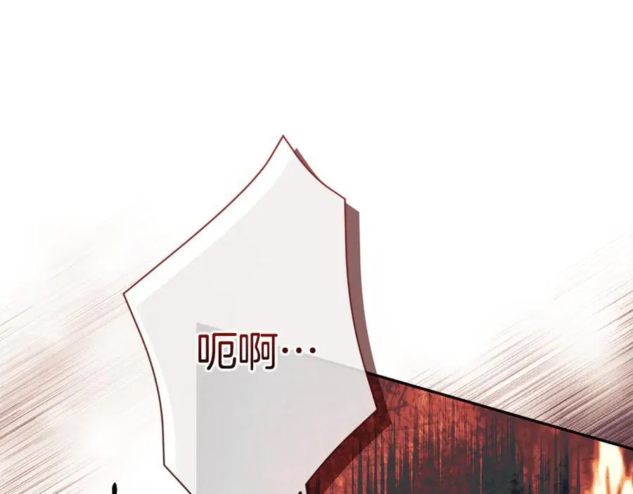 第87话 前往村子 第188页