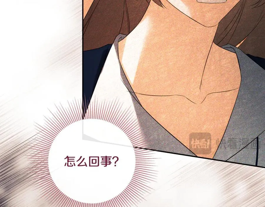 第87话 前往村子 第190页