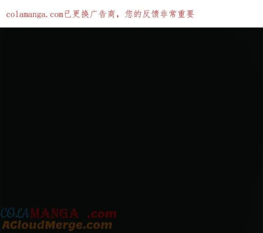 第88话 阻止灾祸 第1页