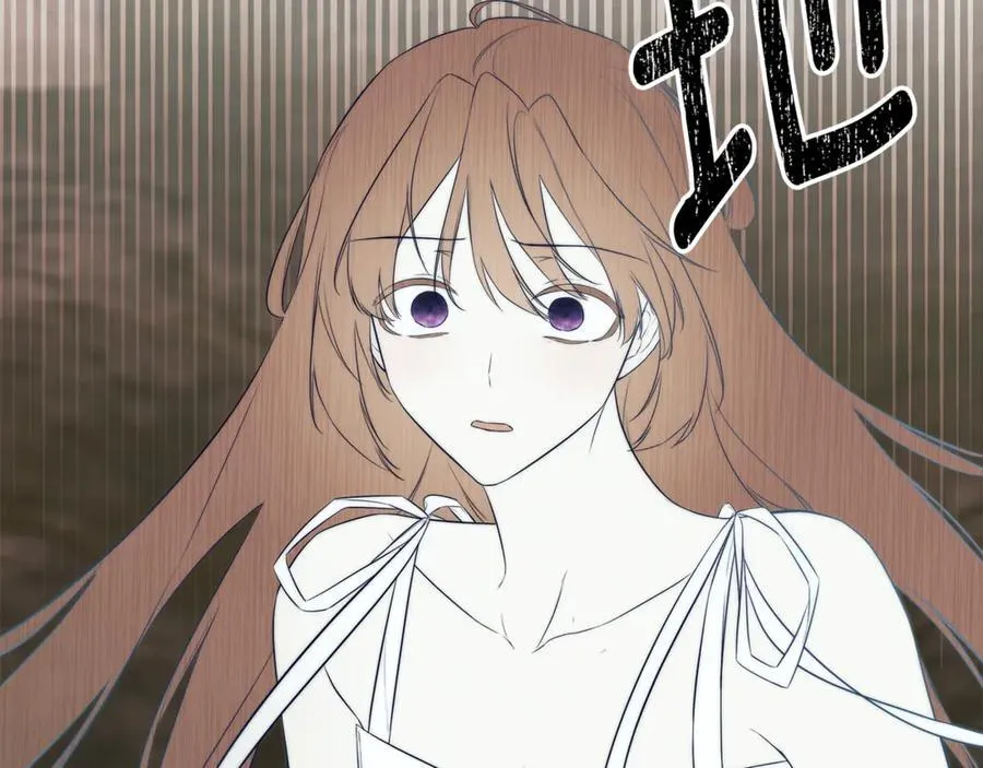 第88话 阻止灾祸 第12页