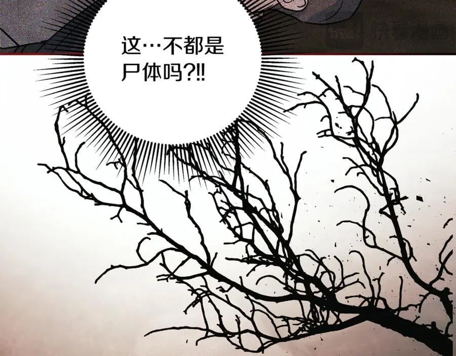 第88话 阻止灾祸 第22页
