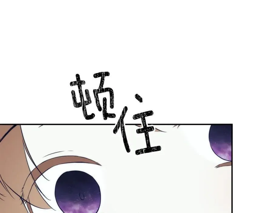 第88话 阻止灾祸 第30页