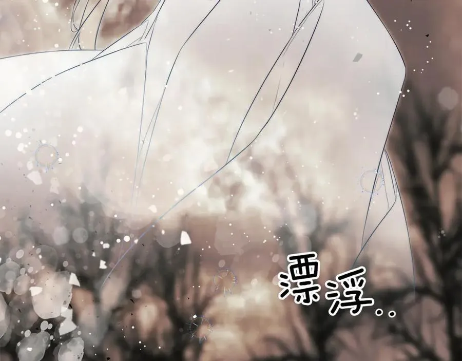 第88话 阻止灾祸 第36页