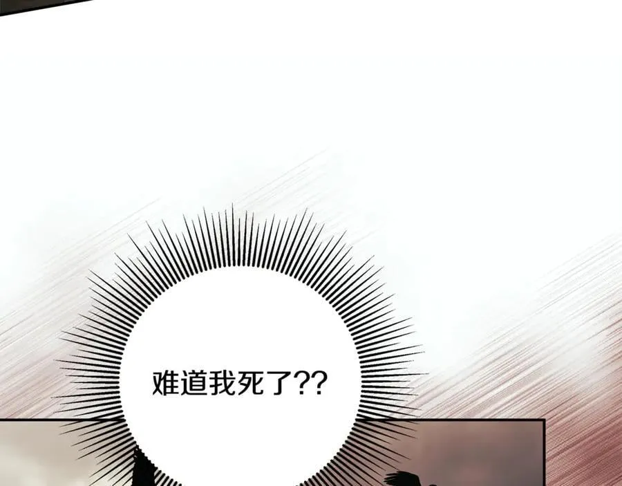 第88话 阻止灾祸 第38页