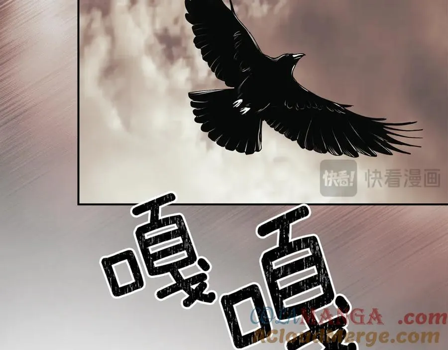 第88话 阻止灾祸 第41页
