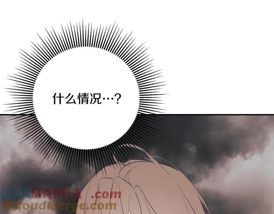 第88话 阻止灾祸 第57页