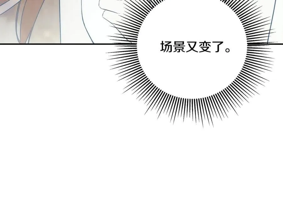 第88话 阻止灾祸 第59页