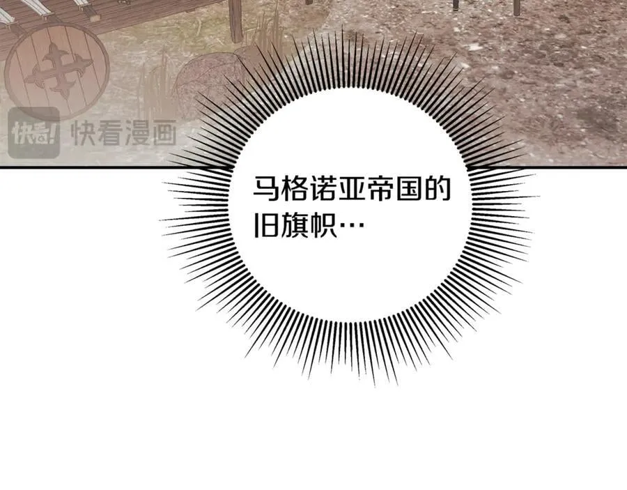 第88话 阻止灾祸 第62页