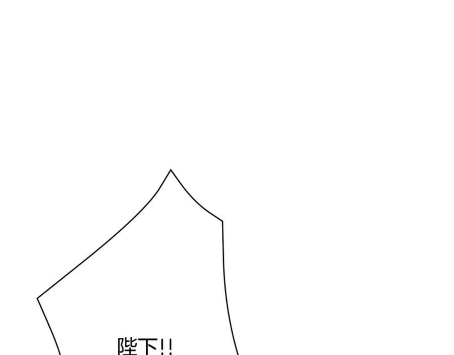 第88话 阻止灾祸 第63页