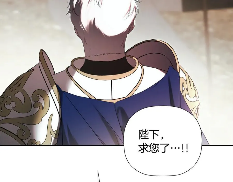 第88话 阻止灾祸 第72页