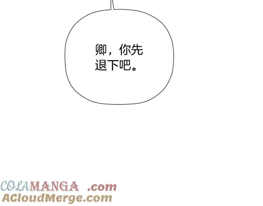 第88话 阻止灾祸 第73页