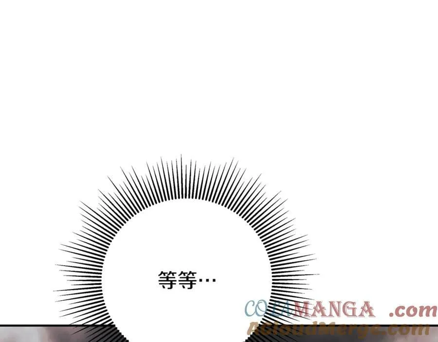 第88话 阻止灾祸 第77页