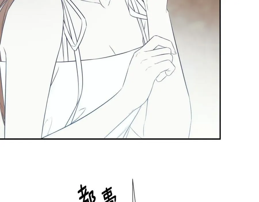 第88话 阻止灾祸 第95页