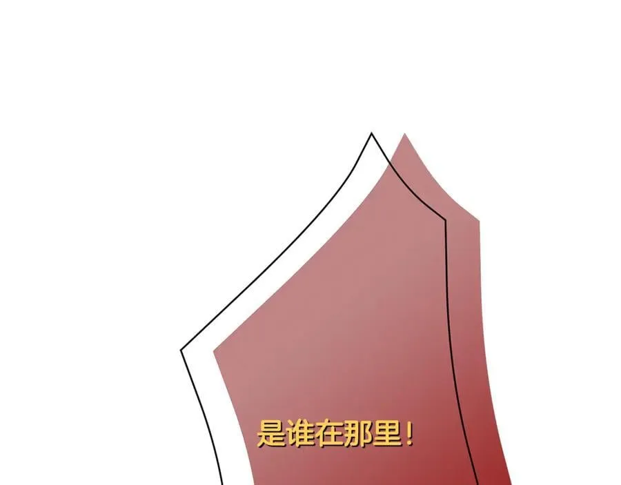 第88话 阻止灾祸 第99页