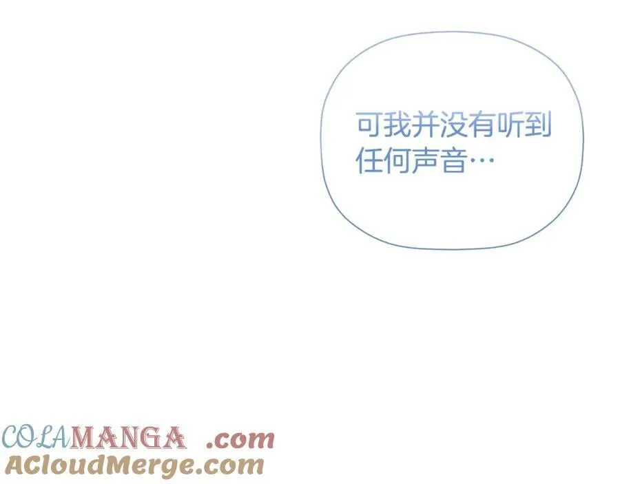第88话 阻止灾祸 第105页