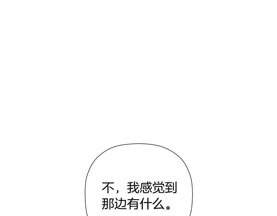 第88话 阻止灾祸 第107页