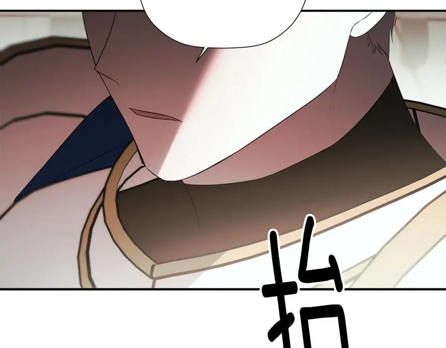 第88话 阻止灾祸 第108页