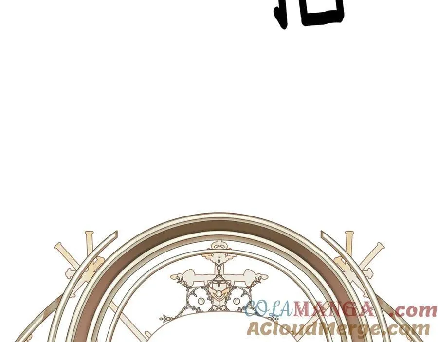 第88话 阻止灾祸 第109页