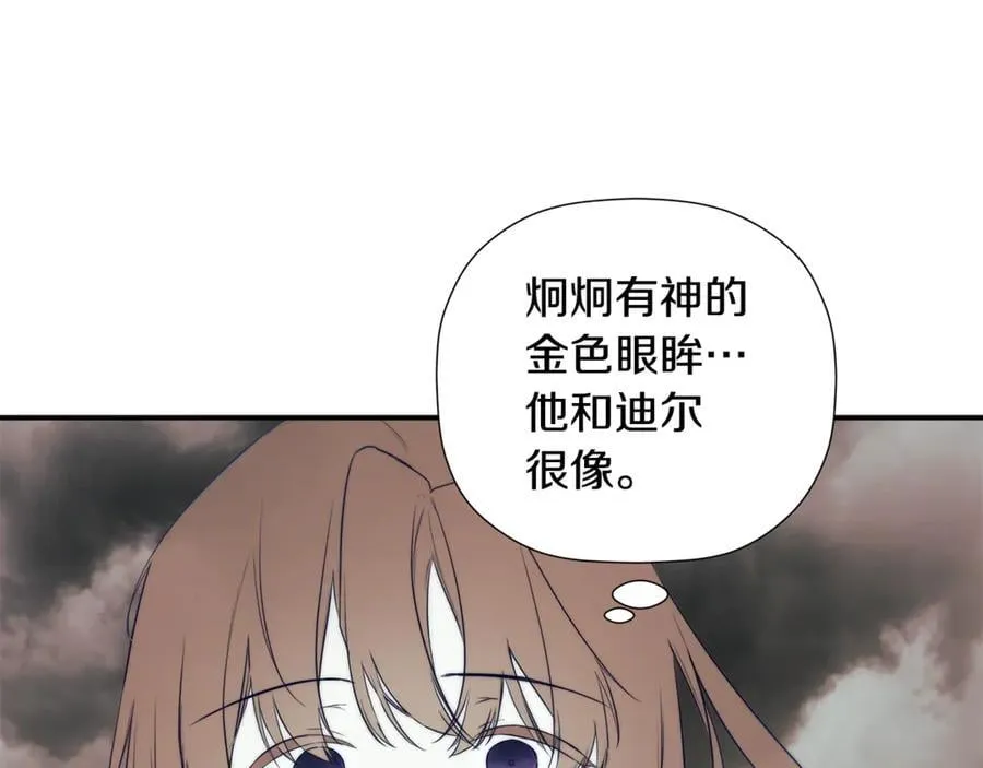 第88话 阻止灾祸 第114页