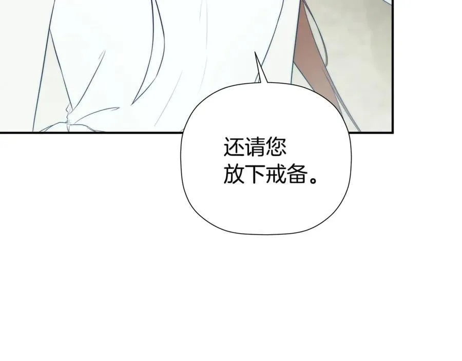 第88话 阻止灾祸 第124页