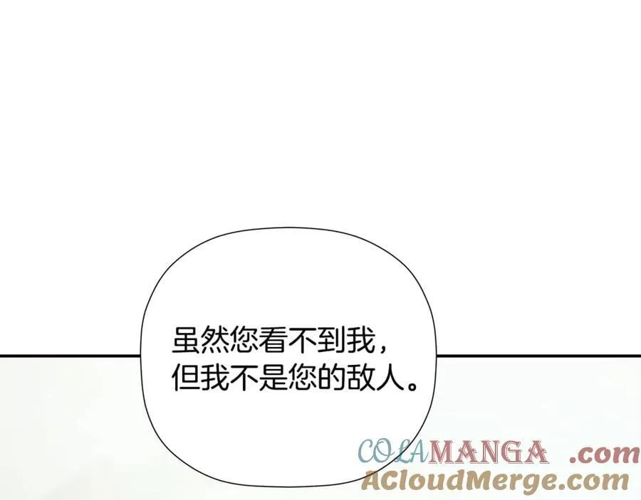 第88话 阻止灾祸 第125页