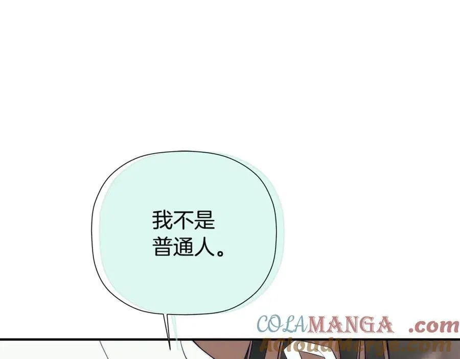 第88话 阻止灾祸 第129页