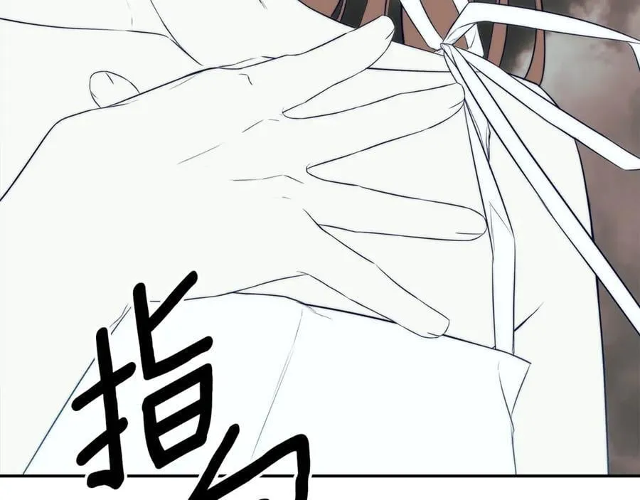 第88话 阻止灾祸 第130页