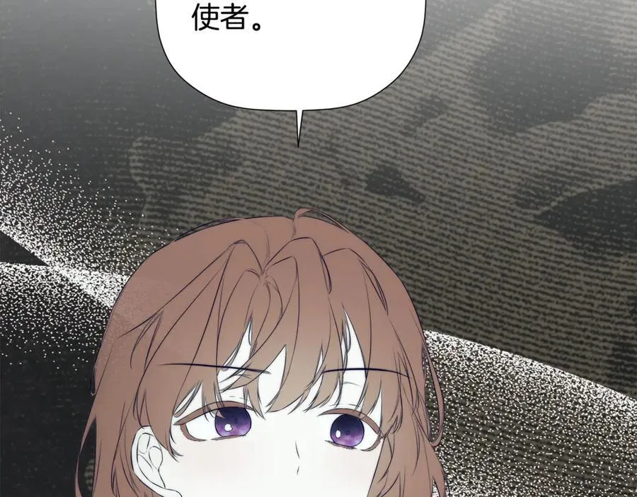 第88话 阻止灾祸 第132页