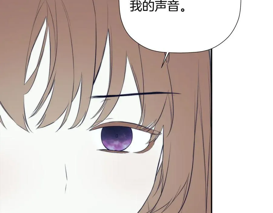 第88话 阻止灾祸 第136页
