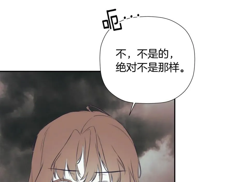 第88话 阻止灾祸 第147页