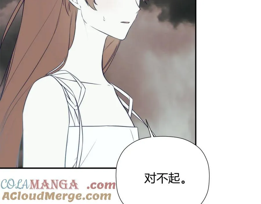 第88话 阻止灾祸 第157页