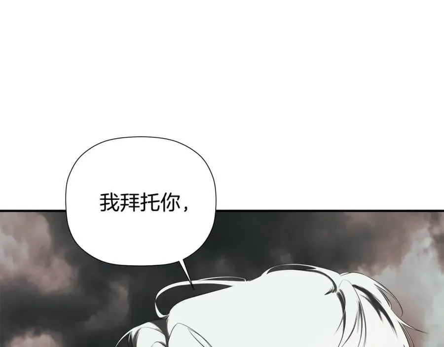 第88话 阻止灾祸 第159页